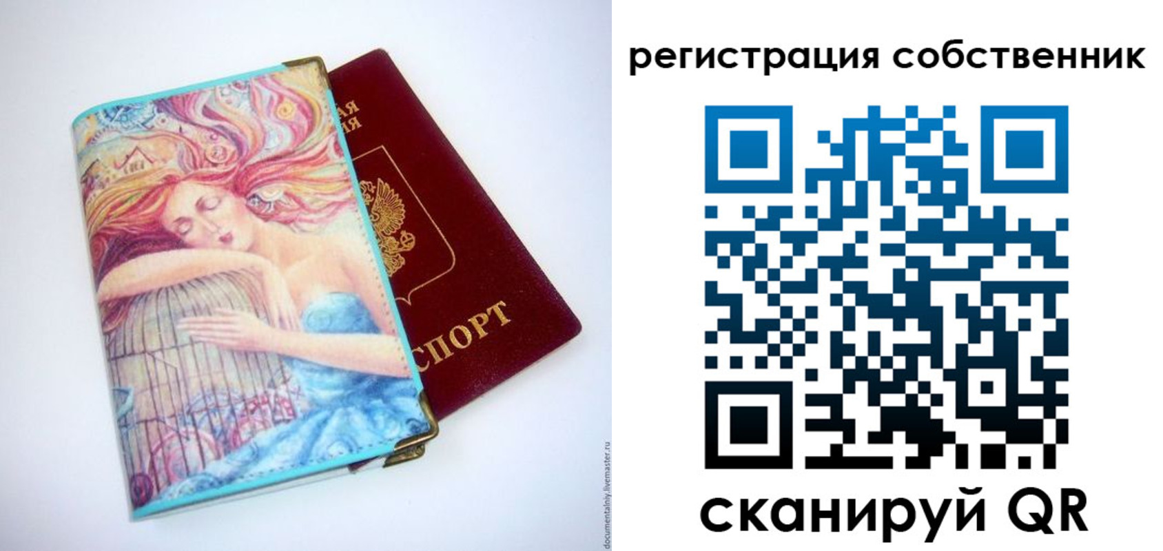 прописка для военкомата в Махачкале